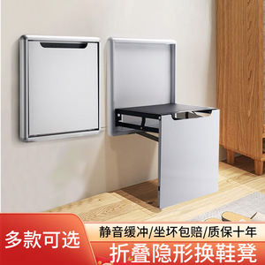 Tabouret pliable Taiyusheng pour changer de chaussures, en alliage d'aluminium, à fixer au mur, pour entrée et salle de bain, design dissimulé - Product Image 3