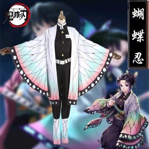 Costume de cosplay Yiyu Yamo Demon Slayer Shinobu Kocho, cape unisexe pour adulte, tenue d'anime - Product Image 2