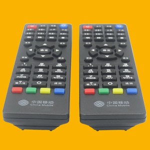 Télécommande à perles de cristal RMC-C311 pour décodeur TV China Mobile Jiuzhou, accessoire TV - Product Image 4