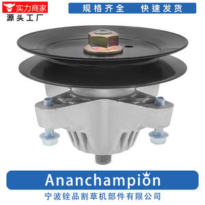 รอกเครื่องตัดหญ้า A10186 918-0574 ชิ้นส่วนทดแทนแกนหมุนสำหรับอุปกรณ์เสริมเครื่องตัดหญ้า - Product Image 5