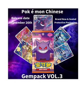 Vol <span class=keywords><strong>3</strong></span> ポケモン オリジナルポケモンカード PTCG ジェムパック ブースターボックス 紙製簡体字中国語版 トレーディングカードコレクション おもちゃ - Product Image 4