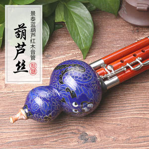 <span class=keywords><strong>Flauta</strong></span> <span class=keywords><strong>Hulusi</strong></span>, Instrumento Tradicional Chino, <span class=keywords><strong>Flauta</strong></span> de Calabaza, Material de Resina, Clave de Sol - Product Image 4