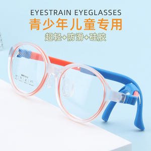 Montures de lunettes rondes pour enfants Mm25630, verres en acrylique, silicone confortable, origine Danyang, taille moyenne - Product Image 3