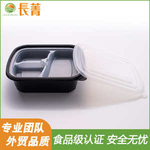 Compartimento desechable para el almuerzo de estilo japonés Bento, caja para llevar, contenedor de plástico para alimentos, apto para microondas - Product Image 2