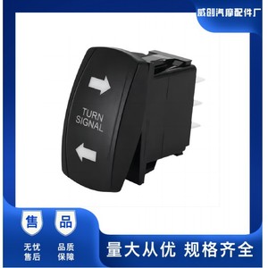 Interruptor basculante de 15A y 24V con forma de barco para coche, RV, yate, señal de giro izquierda/derecha - Product Image 3