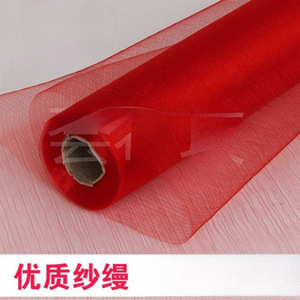 Decorative Drapery Wedding <b>Red</b> Gauze Tulle Stair Railings Snow White Fabric Wedding Supplies Chinese Style Yarn <b>Material</b> - Product Image 3