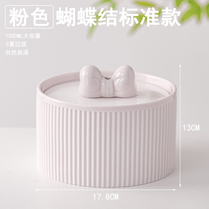 กระเป๋าโบว์สีชมพูขนาดใหญ่ (1.5 ลิตร)