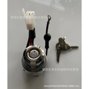 สวิตช์กุญแจสตาร์ท 38180-31800 สำหรับอะไหล่ทดแทนเครื่องสตาร์ทคูโบต้า - Product Image 4