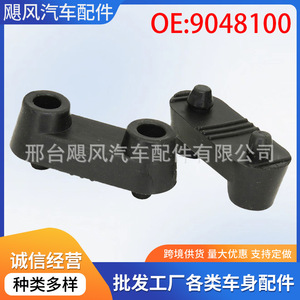 Clip de Montaje del Amortiguador del Portón Trasero para Buick Chevrolet Excelle Regal 9048100, Aleación de Zinc - Product Image 5