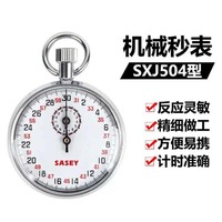 Entraînement au jeu avec chronomètre mécanique pour nager Sports Chronographe Running Timer Handheld Mechanical chronomètre