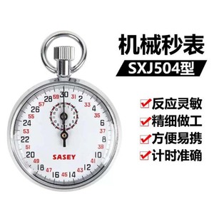 Entraînement au jeu avec chronomètre mécanique pour nager Sports Chronographe Running Timer Handheld Mechanical chronomètre - Product Image 6