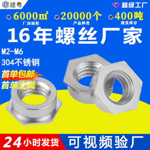 FM2-M6 - Product Image 5