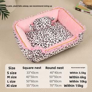 LY prenses tarzı leopar baskı küçük köpekler ve kediler için Pet yatak dantel Trim çıkarılabilir yastık ile 4 sezon yıkanabilir köpek yatağı - Product Image 6