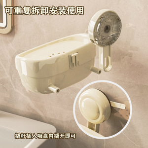 ZOWEI Wall Mounted Soap Holder Double Layer Drainage Soap Dish With Suction Cup For Bathroom - Product Image 3