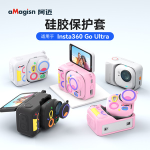 เคส Insta360ซิลิโคน Amagisn ยืดหยุ่นได้สำหรับกล้องแอคชั่น - Product Image 4