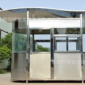 Caseta de Seguridad Curva de Acero Inoxidable, Caseta Móvil para Guardia, Cabina de Carga, Venta Directa de Fábrica - Product Image 4