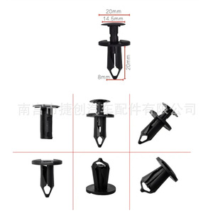 Auto Fastener <b>Clip</b> 8mm Hole 20mm Length For <b>Car</b> Bumper Fender Liner Trunk Repair Replacement Part Number 3143 - Product Image 1