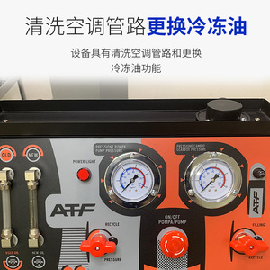 Atf 20dt Automatic Transmission Oil Change Machine 36.5x44.5x94cm 38kg Electric Dc12v 220v For Cars Diesel Vehicles - Product Image 5