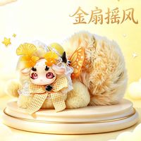 Nouveauté 2026 – Série GULULU Cerf dans la Brume – Boîte Mystère – Poupées en Peluche à Visage Vinyle 100% Authentiques – 6 Pièces/Boîte – Adorables Ornements de Bureau et Jouets