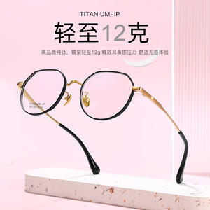 Montures de lunettes ovales rétro Guoda en titane, monture complète légère, unisexe, verres en résine, fabriquées à Shenzhen - Product Image 3