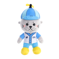 Peluche de lion de mer de dessin animé, adorable jouet en peluche de phoque avec casquette de baseball et maillot rayé, cadeau mascotte animal marin