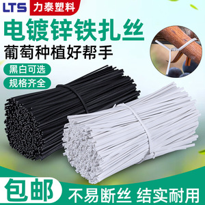 สายรัดเคเบิ้ล Lts ขนาด 0.8-2.0 มม. PVC - Product Image 5