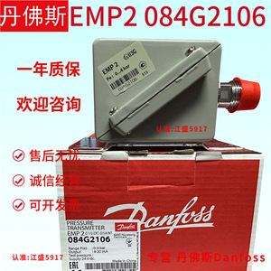 เครื่องวัดความดันดานฟอสส์ IP65 สำหรับตู้เย็นอัจฉริยะ 084G2106 2107 2110 2111 2108 2109 - Product Image 2