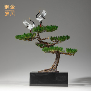 Adorno de Latón con Diseño de Pino y Años de Cobre y Oro, Escultura Artística Hecha a Mano para Sala de Estar y Recibidor - Product Image 4