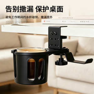 Support de tasse à eau à clipser, support de bureau rotatif et réglable, en plastique noir, design moderne et simple - Product Image 4