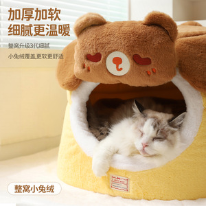 Round Cat House With Soft <b>Plush</b> Cover Winter Warm Sleeping Bed For Cats Autumn And Winter Use - Product Image 2