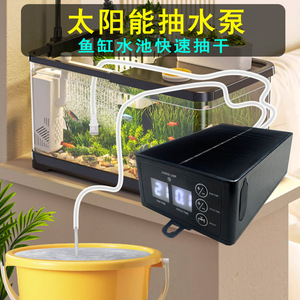 Solar Water Pump 1.5W Automatic For Garden Flower Pot Aquarium Low Pressure Self Priming No Installation Required - Product Image 3