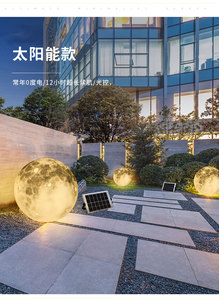 2026 Pin hoạt động đèn Mặt dây chuyền lớn ngoài trời tung hứng Glow LED bóng cầu cầu bahe treo đèn - Product Image 5