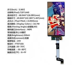 Módulo LCD TFT IPS de 5.98 Pulgadas, Resolución 720x1440, FT8716A, Visión Panorámica, Interfaz MIPI y Brillo de 350nit, Pantalla de Seguridad de 16.7M - Product Image 1