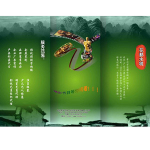 Demande personnalisée de <span class=keywords><strong>plusieurs</strong></span> échantillons d'impression de livres brochés souples similaires - Product Image 3
