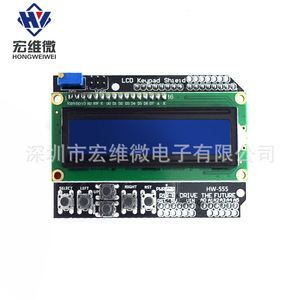 Carte d'extension de clavier Hongwei LCD1602 avec écran à caractères 16x2 jaune-vert pour Arduino - Product Image 2