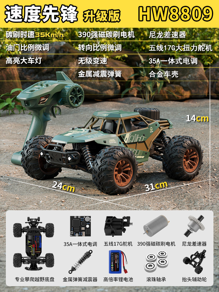 Green [standard edition]