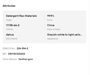 99.9% High Purity <b>Xanthan</b> <b>Gum</b> Powder Thickener Suspending Agent <b>Drilling</b> Fluid Stabilization Oilfield Exploitation Raw Material - Product Image 6