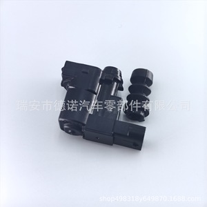 Moteur d'actionnement du bouchon de réservoir de carburant FP5Z 59834909016 pour Porsche DN212 en nylon renforcé - Product Image 2