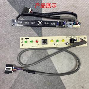 Panel de control con pantalla Midea KFR-26G DY IA para aire acondicionado de pared, número de pieza 10016511001983 - Product Image 1