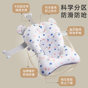 Siège de bain pour bébé ciel étoilé en mousse antidérapante, tapis universel en forme de T, sac en maille polyester, aide au bain pour nouveau-né - Product Image 3