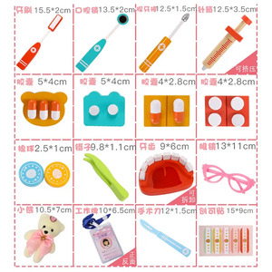 Petit <span class=keywords><strong>docteur</strong></span> pour enfants ensemble jeu Simulation Injection jouets maison jouer seau et accessoires - Product Image 4