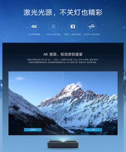 Cinema <span class=keywords><strong>1S</strong></span> <span class=keywords><strong>4K</strong></span> Laser <span class=keywords><strong>4K</strong></span> Proyectores nativos Ultra-Short-Throw 2000 ANSI Lumens DLP 3D Full Automatic MIUI Home Cinema Proyector - Product Image 6