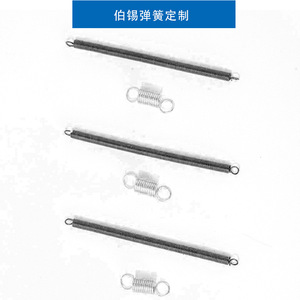 Resortes de doble gancho de acero inoxidable para piezas mecánicas, para uso en estiramiento de herrajes, dirección helicoidal izquierda/derecha - Product Image 3