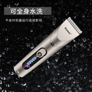 <span class=keywords><strong>Tondeuse</strong></span> à <span class=keywords><strong>cheveux</strong></span> électrique <span class=keywords><strong>Kemei</strong></span>, <span class=keywords><strong>tondeuse</strong></span> à <span class=keywords><strong>cheveux</strong></span> <span class=keywords><strong>Kemei</strong></span>, <span class=keywords><strong>tondeuse</strong></span> à <span class=keywords><strong>cheveux</strong></span> électrique lavable Km-1627 - Product Image 4
