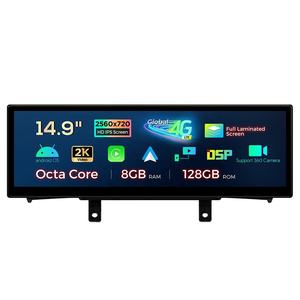 Reproductor Multimedia para Auto XTRONS de 14.9 Pulgadas con Sistema Android para BMW Serie 1/2 con Sistema NBT, Volante a la Derecha, Octa Core, 4G LTE, Pantalla Completamente Laminada, DSP - Product Image 3