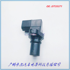 Capteur de position d'arbre à cames J5T35371 pour Subaru 22056AA250, nouvelle pièce de rechange - Product Image 4