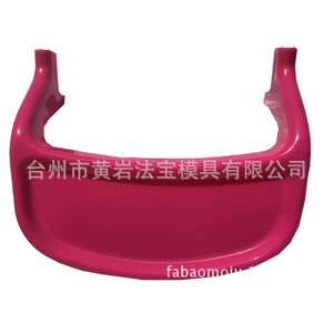 Childrens Chair Backrest Mold <b>Plastic</b> Injection Molding For Kindergarten <b>Stool</b> - Product Image 1