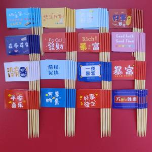 อาหารคริสต์มาสสั่งทำลายธงแฮมเบอร์เกอร์แซนด์วิชรูปธงแฮมเบอร์เกอร์ผลไม้เค้กค็อกเทลตกแต่งปาร์ตี้ - Product Image 2