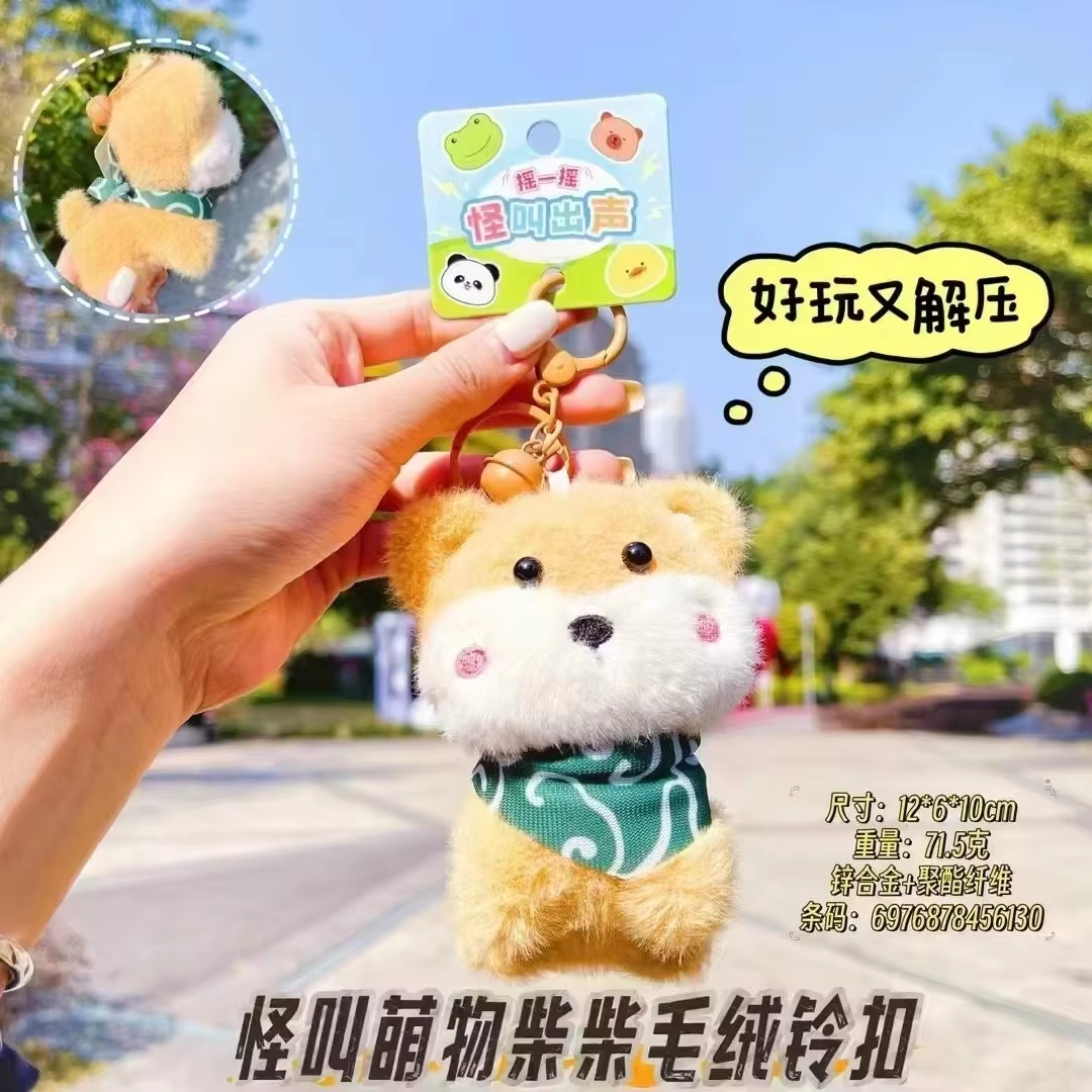 Shiba Inu