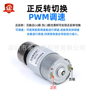 Motor de vibración Mingyang RS-775 12V-24V DC tipo ventilador único para equipos de sillones de masaje - Product Image 2